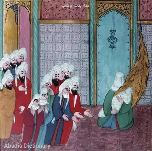 امنه بنت وهب